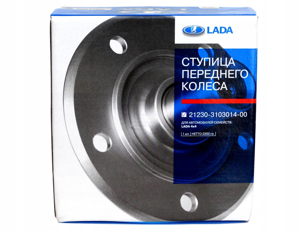 Ступица 2123 новый образец 24 шлица фирменная LADA  Шевроле Нива
