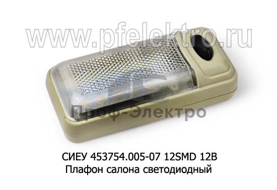Фонарь салона диодный Технология