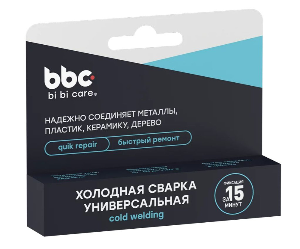 Холодная сварка Универсальная BIBICARE 58 грамм