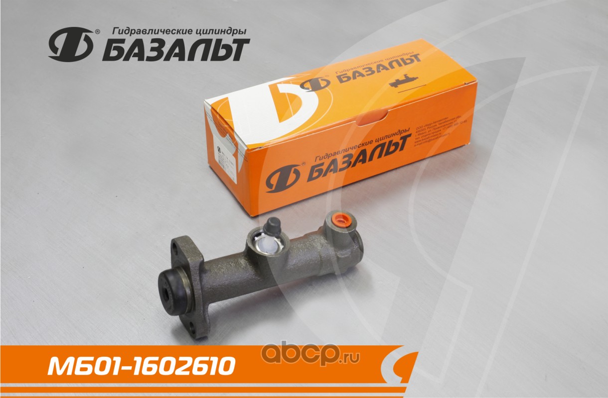 Цилиндр сцепления главный 2101 Базальт Классика Жигули