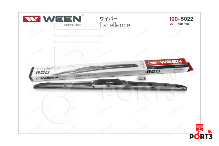 Щётка очистителя WEEN Excellence 22" гибрид