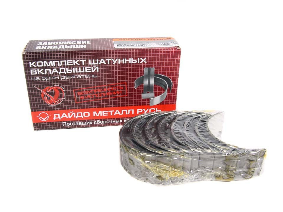 Вкладыши шатунные 0,25 
