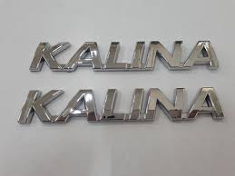 Эмблема "KALINA" хром багажника